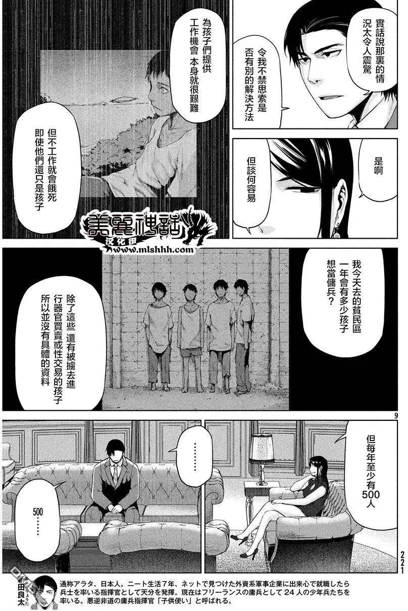第34回