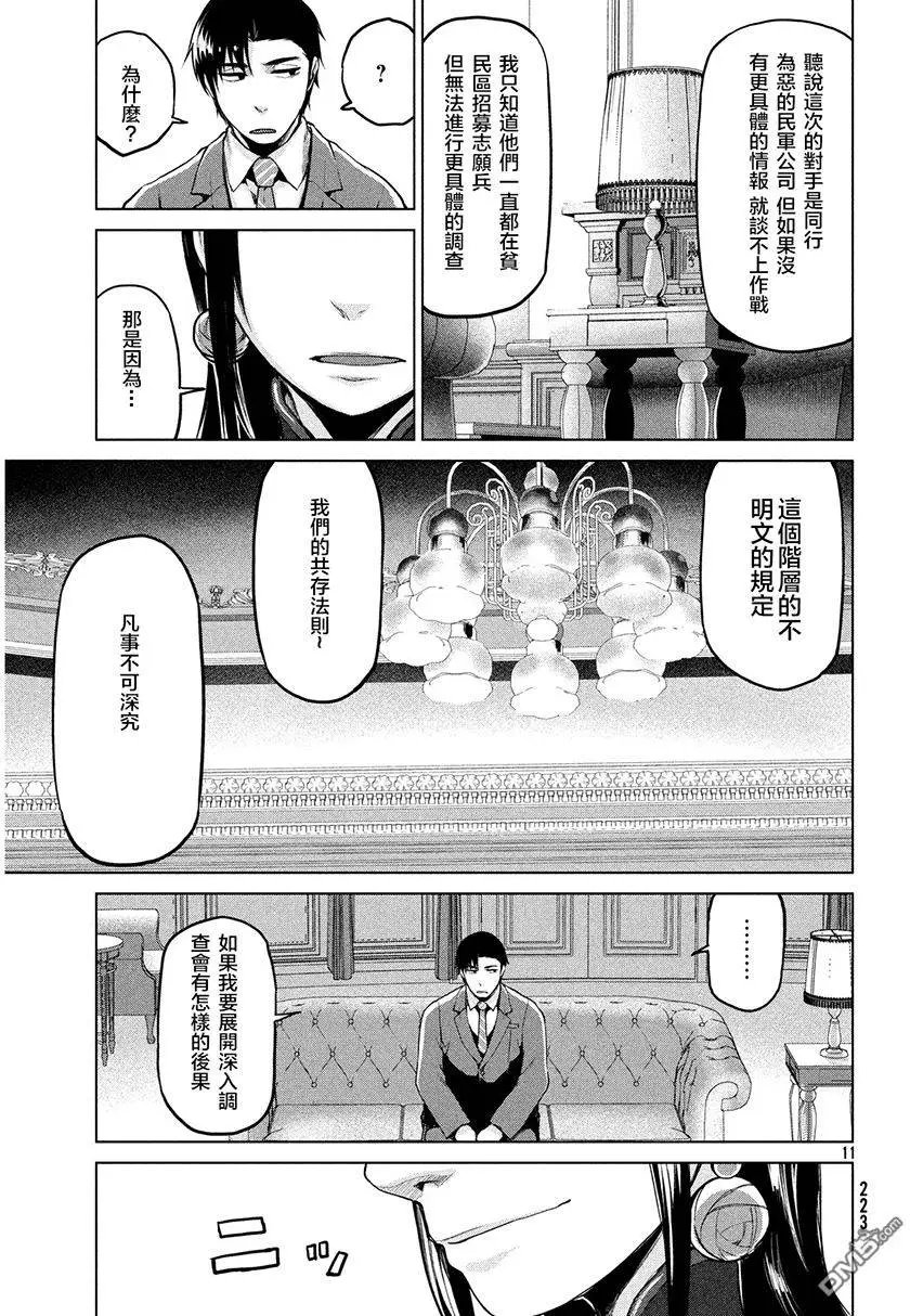 第34回