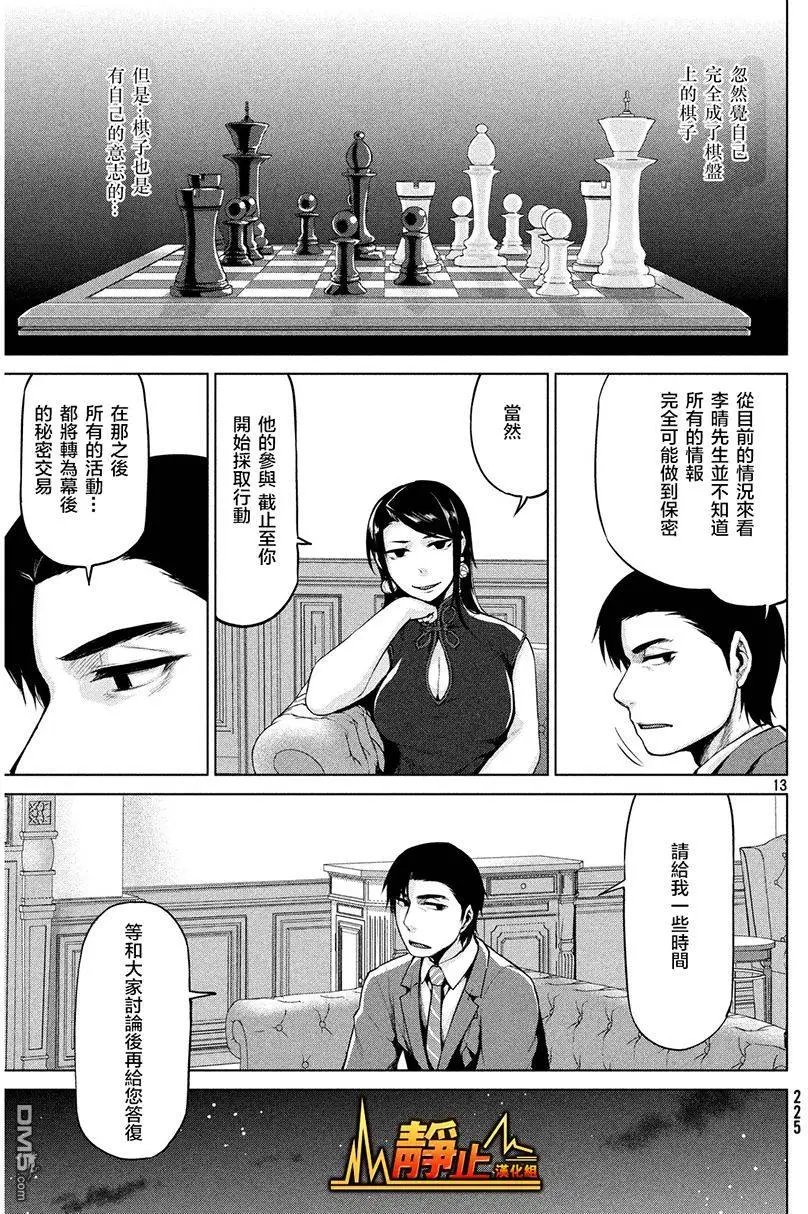 第34回