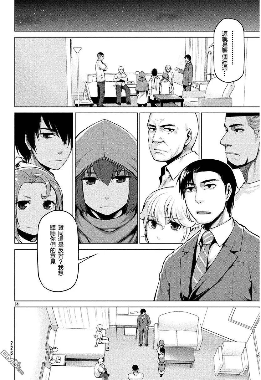 第34回