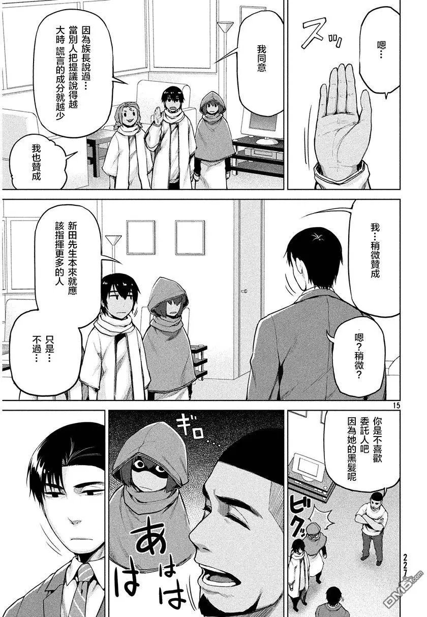 第34回