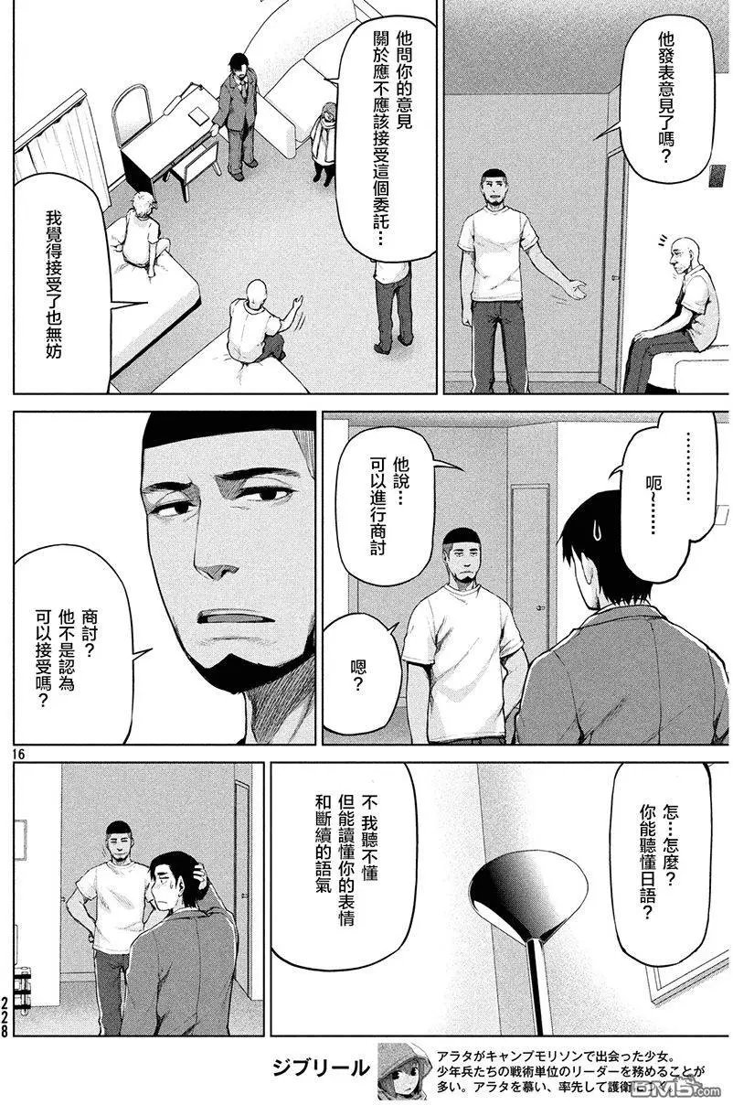 第34回