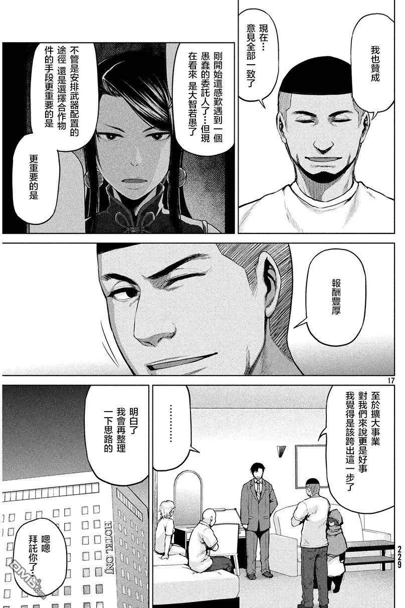第34回
