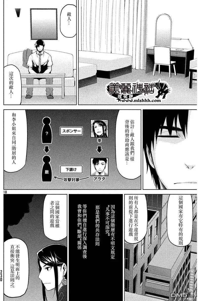 第34回