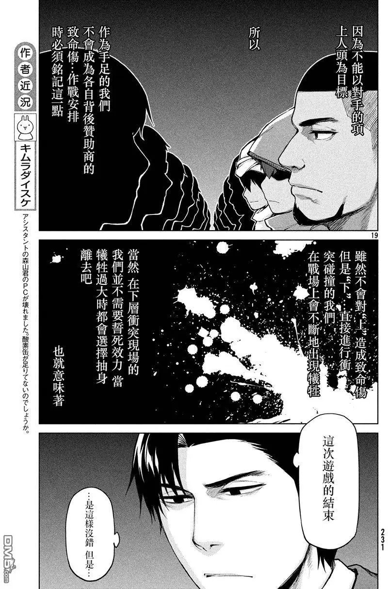 第34回