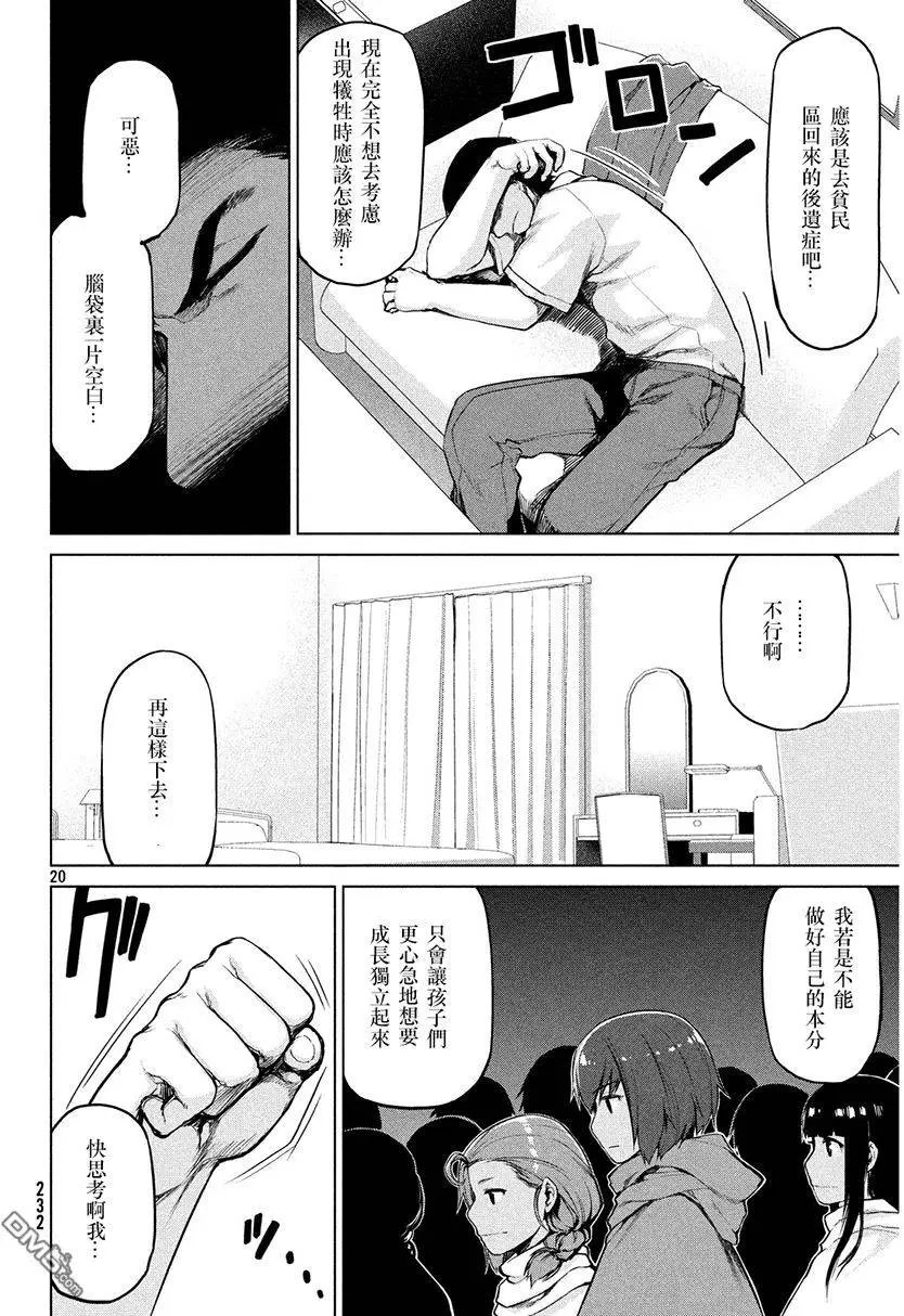 第34回
