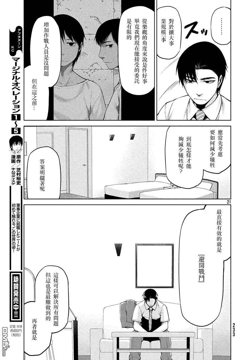 第34回