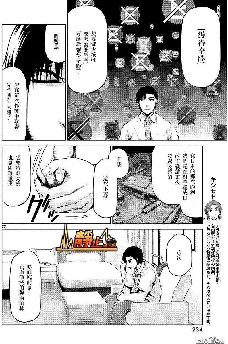 第34回