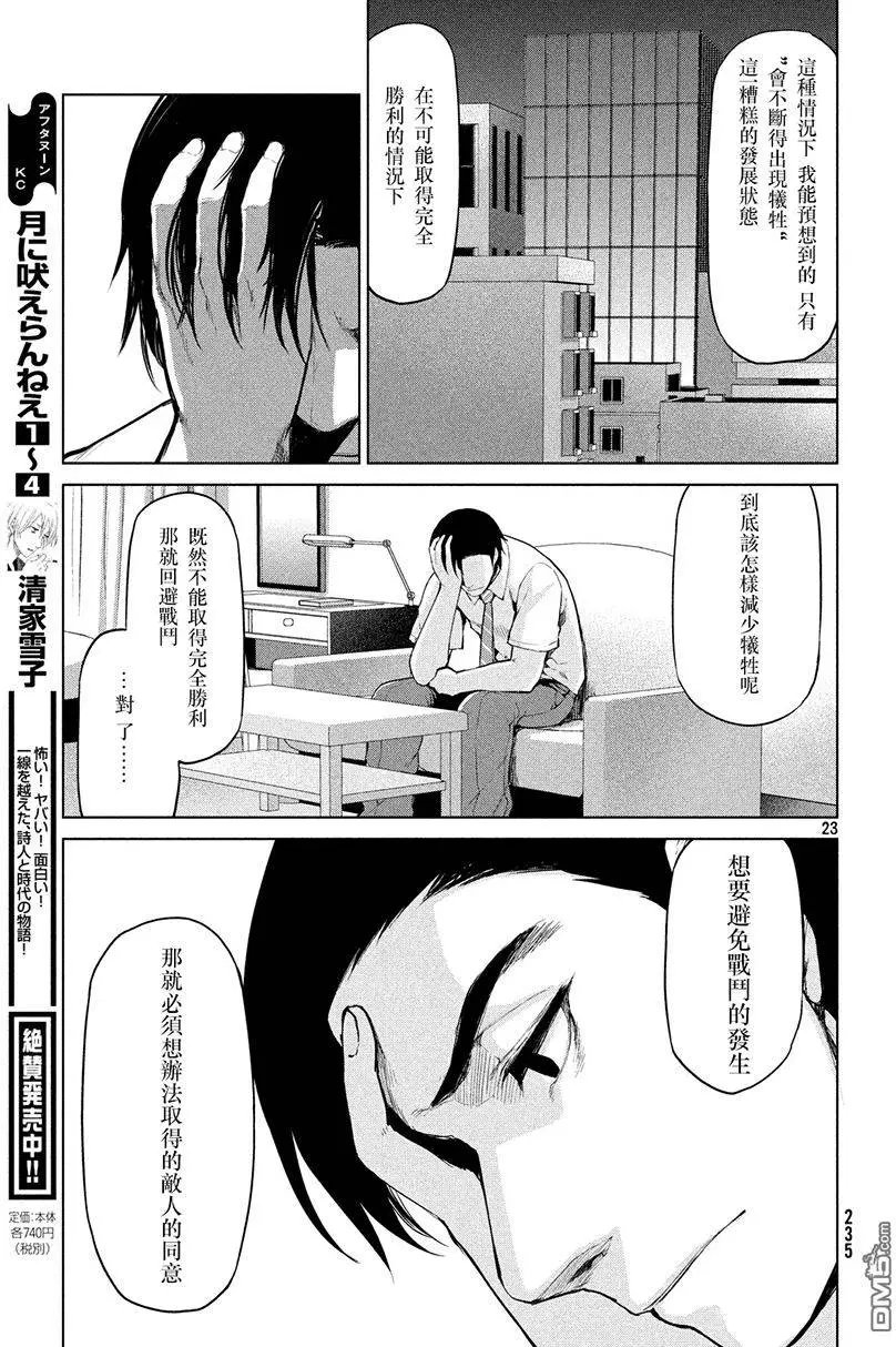 第34回