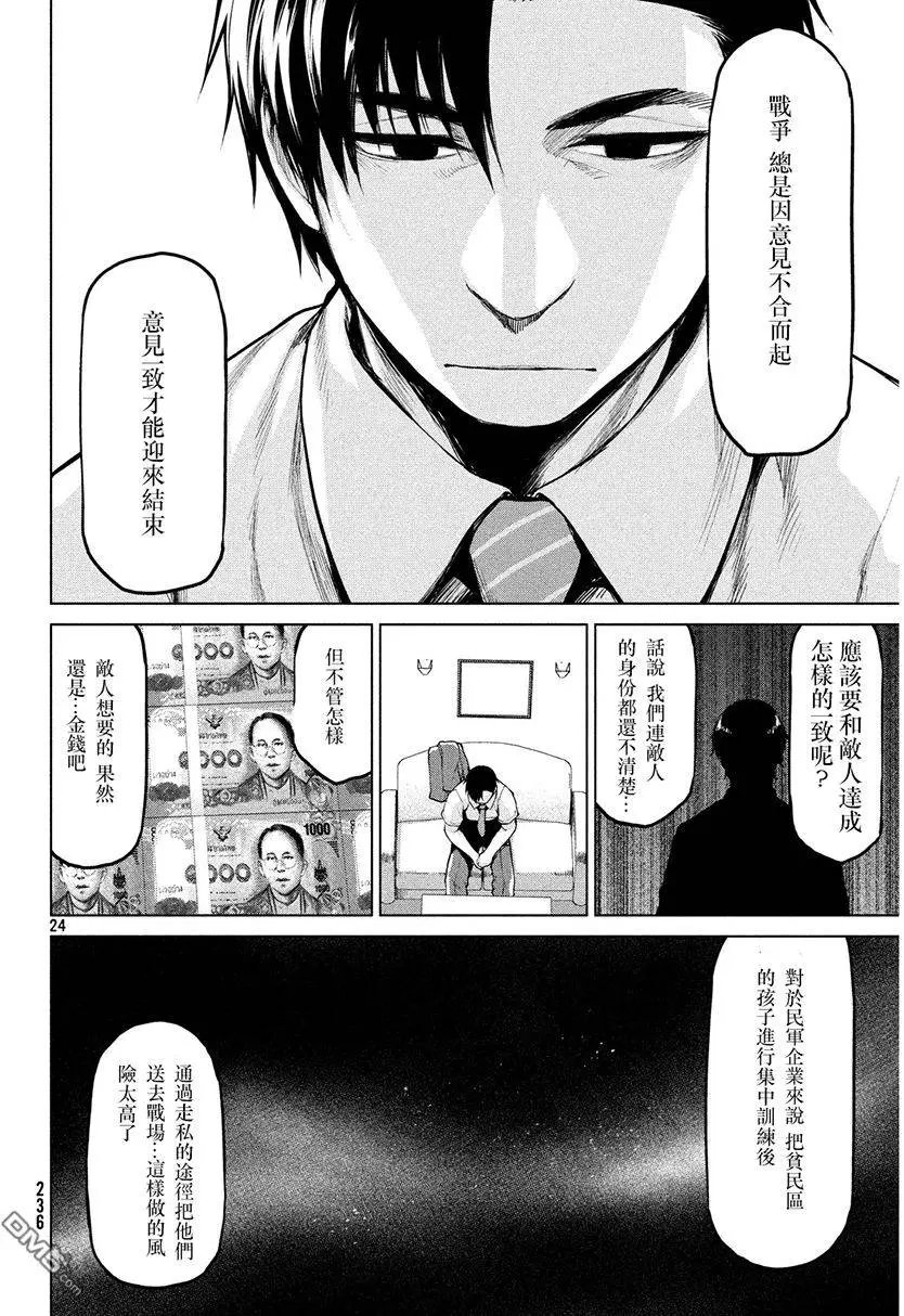 第34回