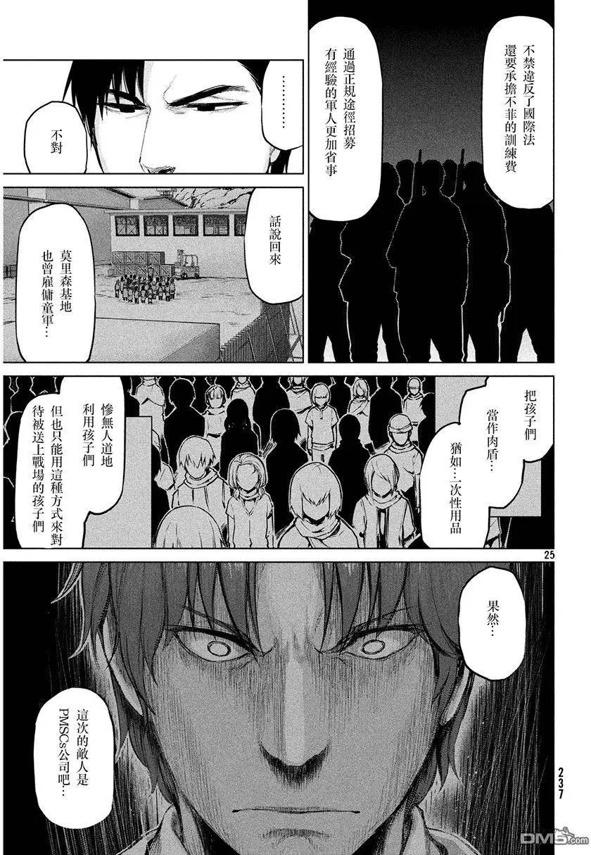 第34回