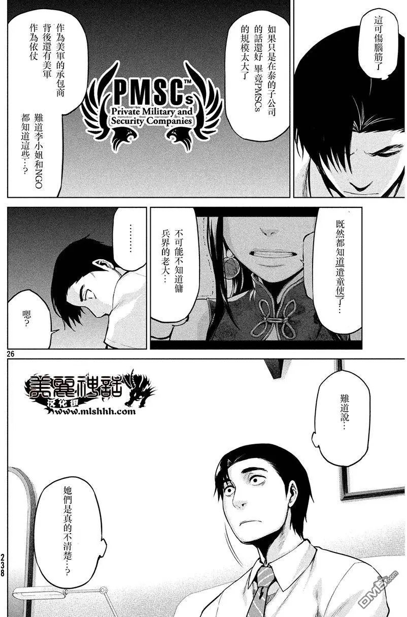 第34回