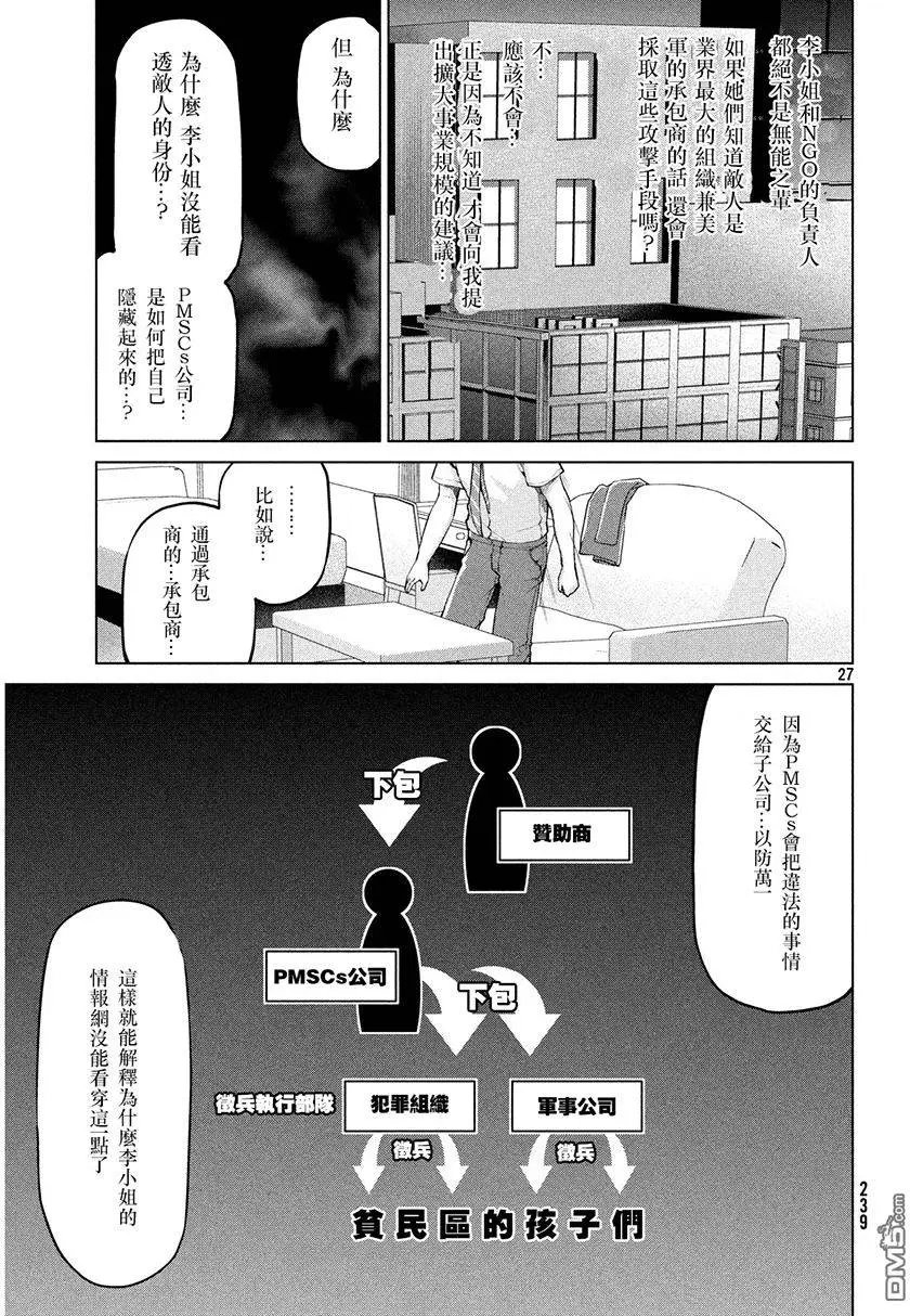 第34回