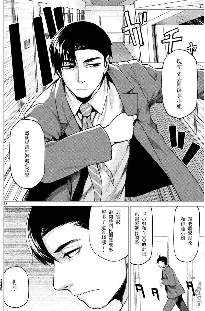 第34回