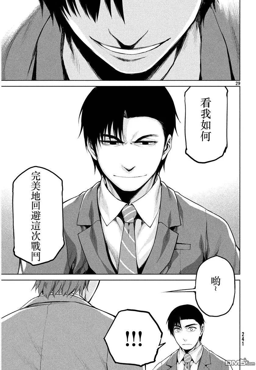 第34回
