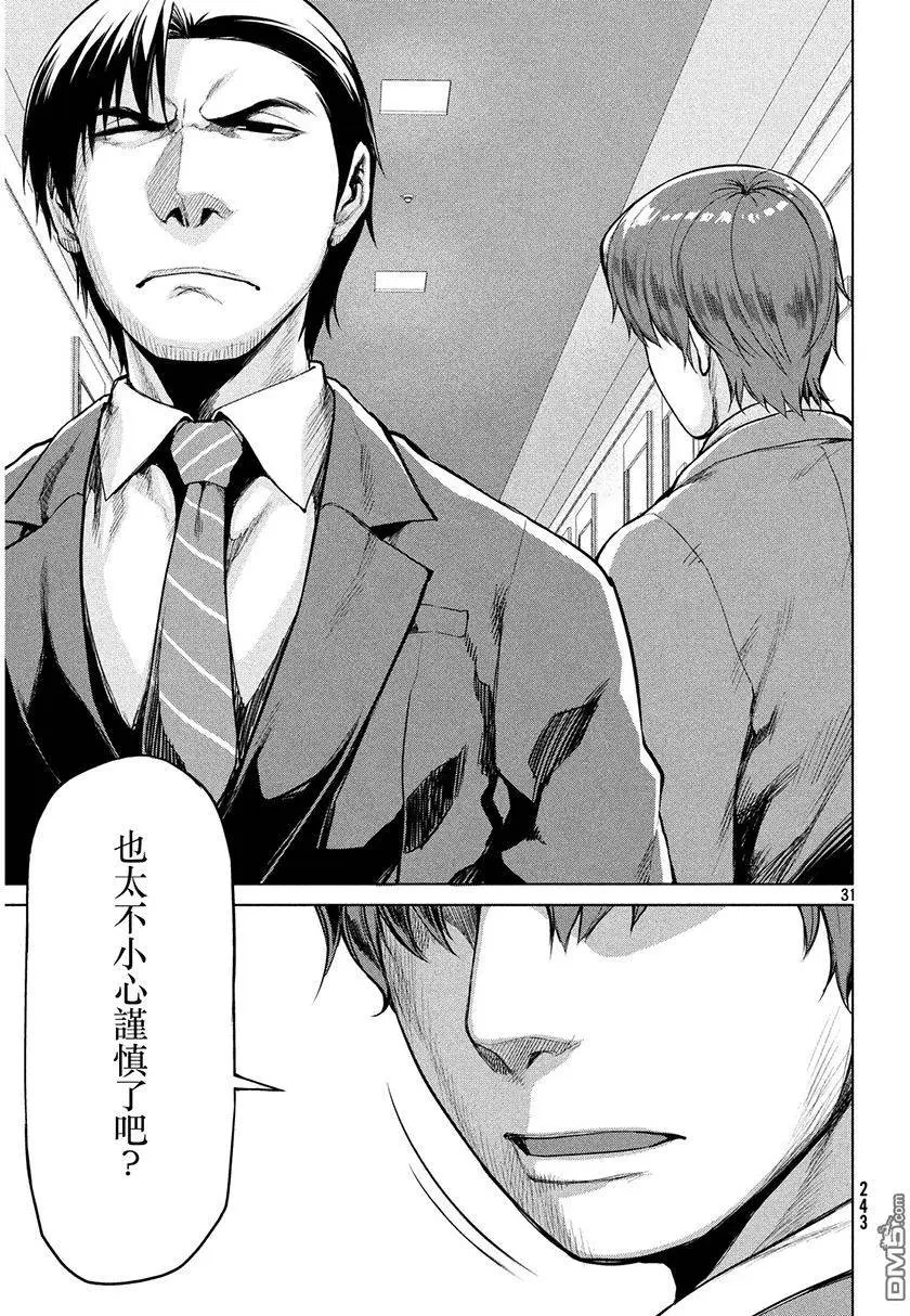 第34回