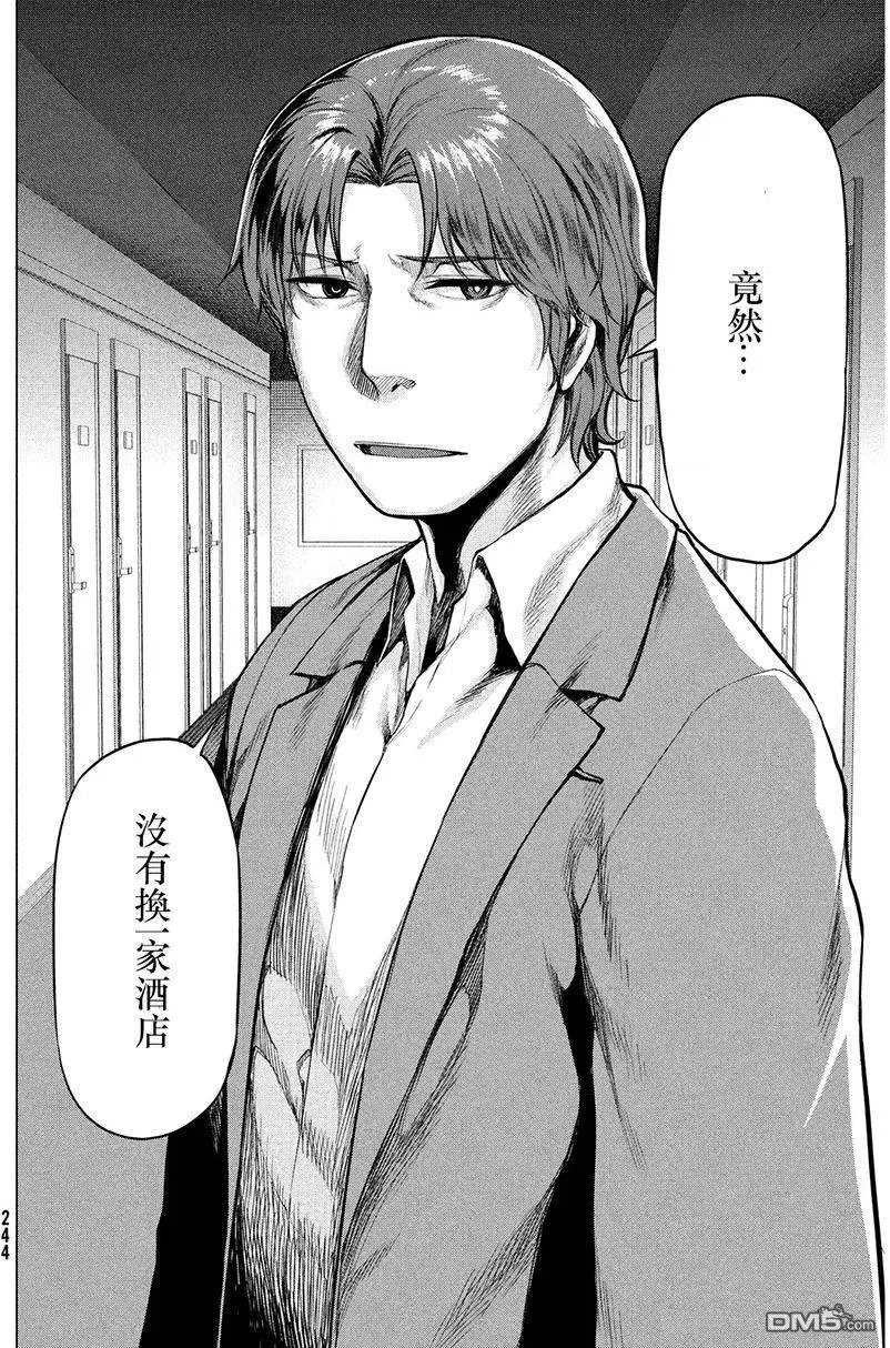 第34回