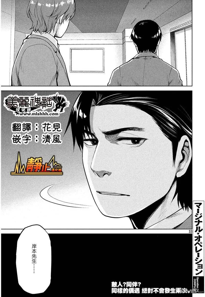 第34回