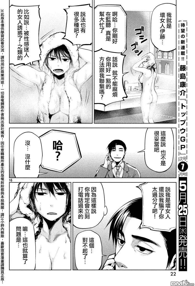 第35回 电话会议