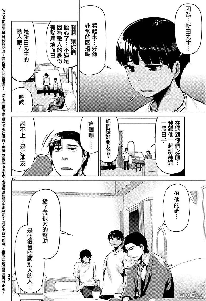 第35回 电话会议