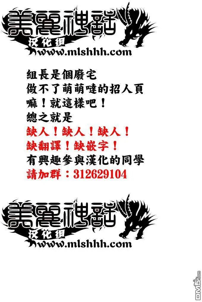 第37回 背叛与失望