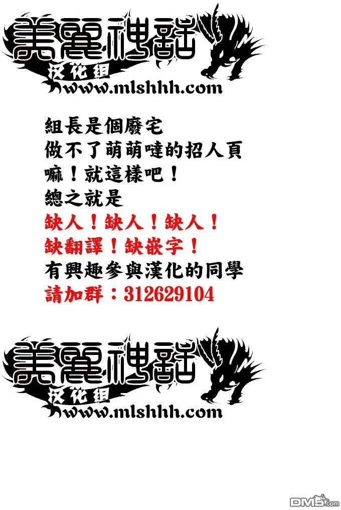第38回 敌人的目的