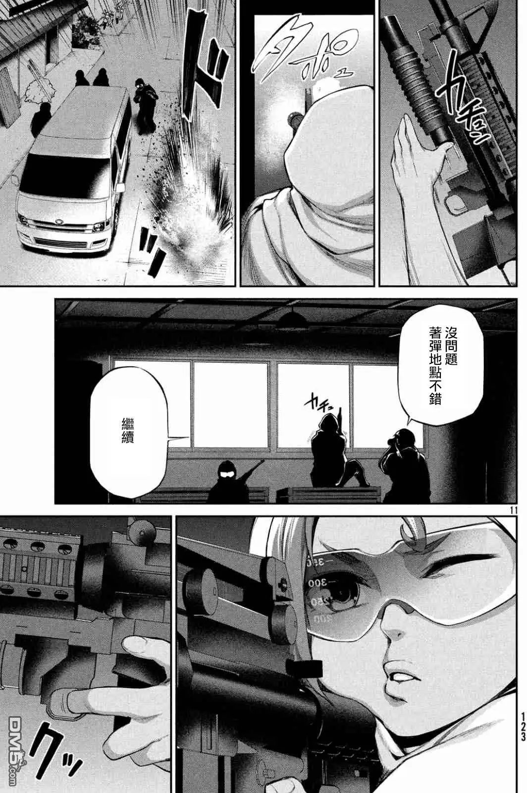 第39回 混乱的第二回合