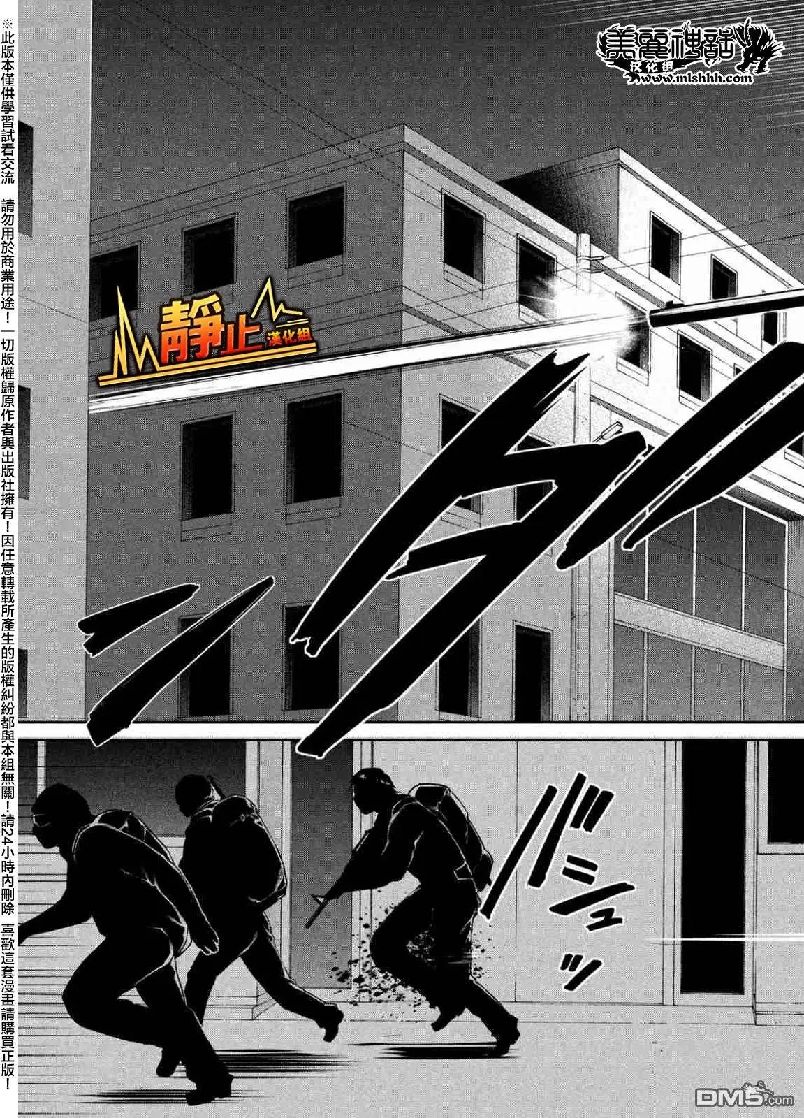 第39回 混乱的第二回合