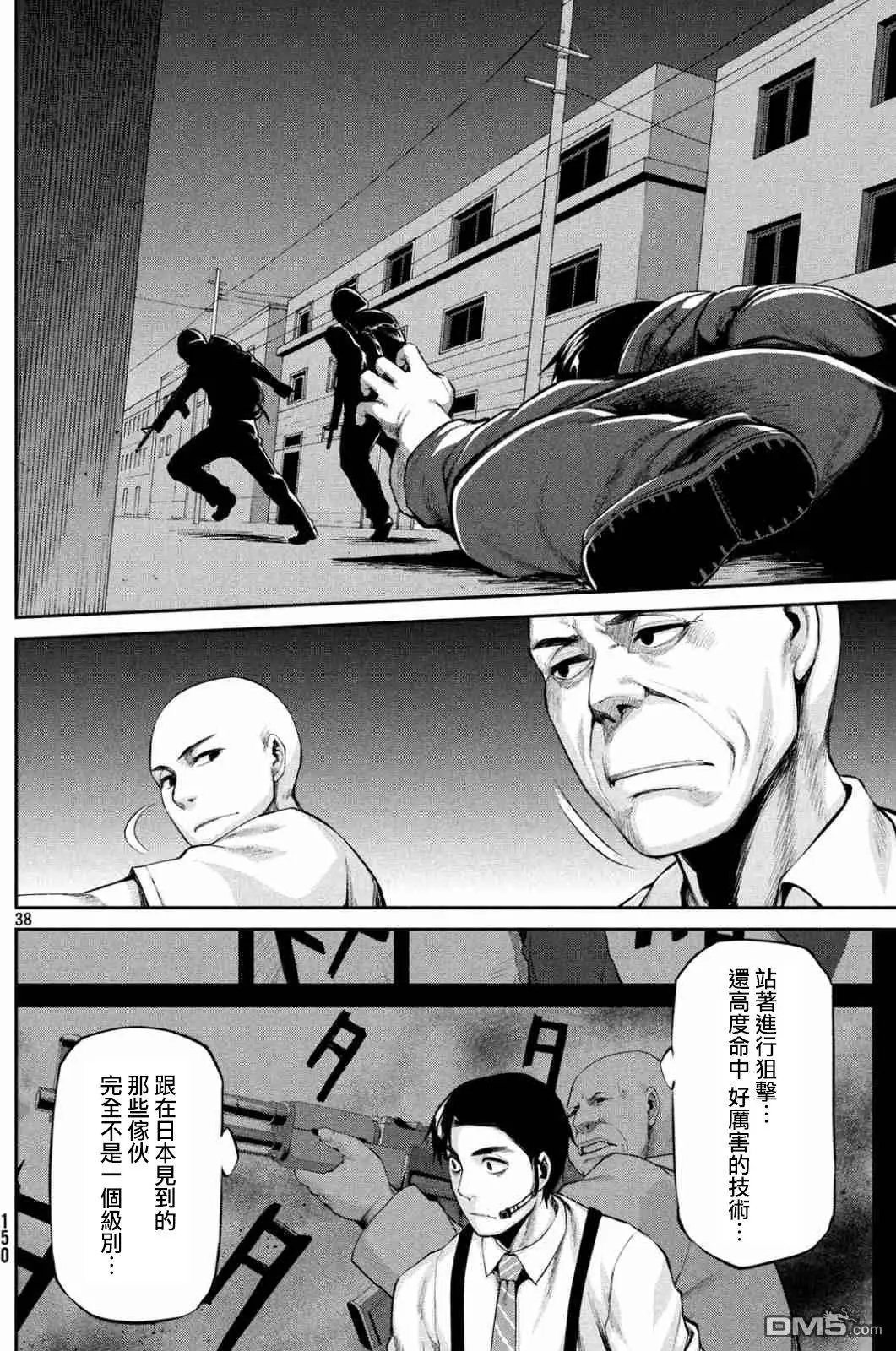 第39回 混乱的第二回合