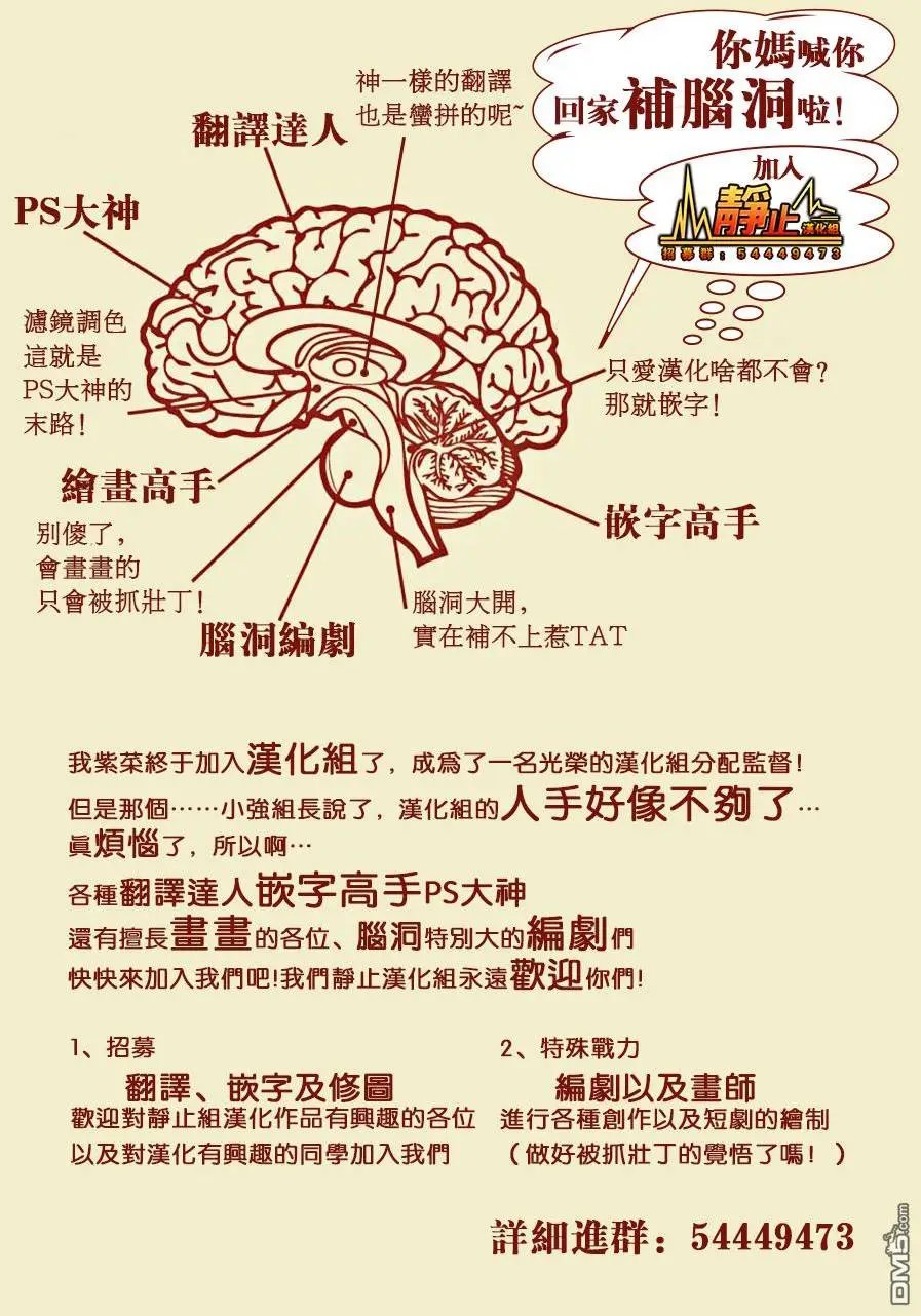 第39回 混乱的第二回合