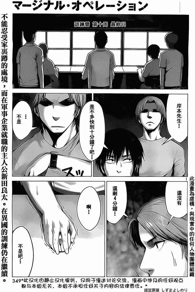 第04回