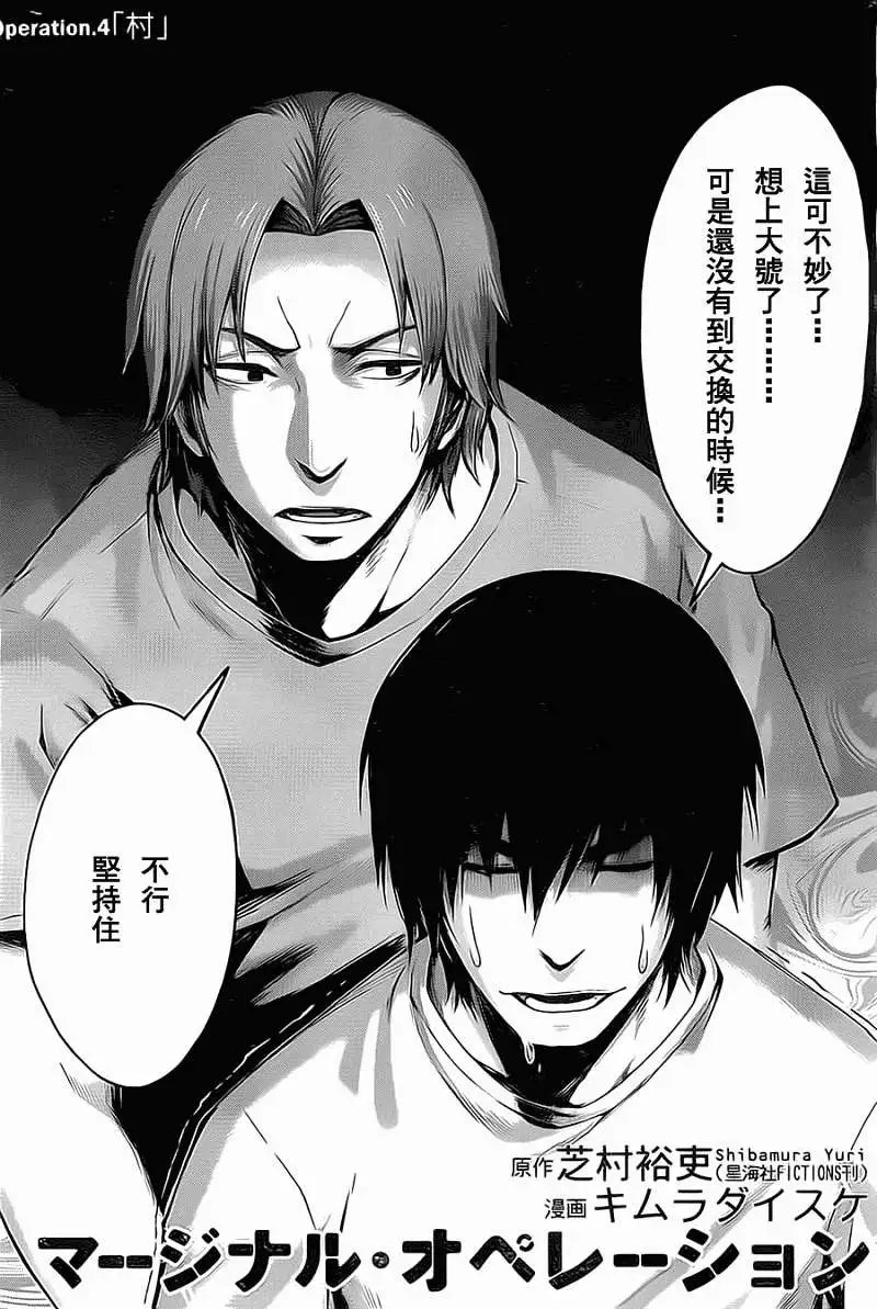 第04回