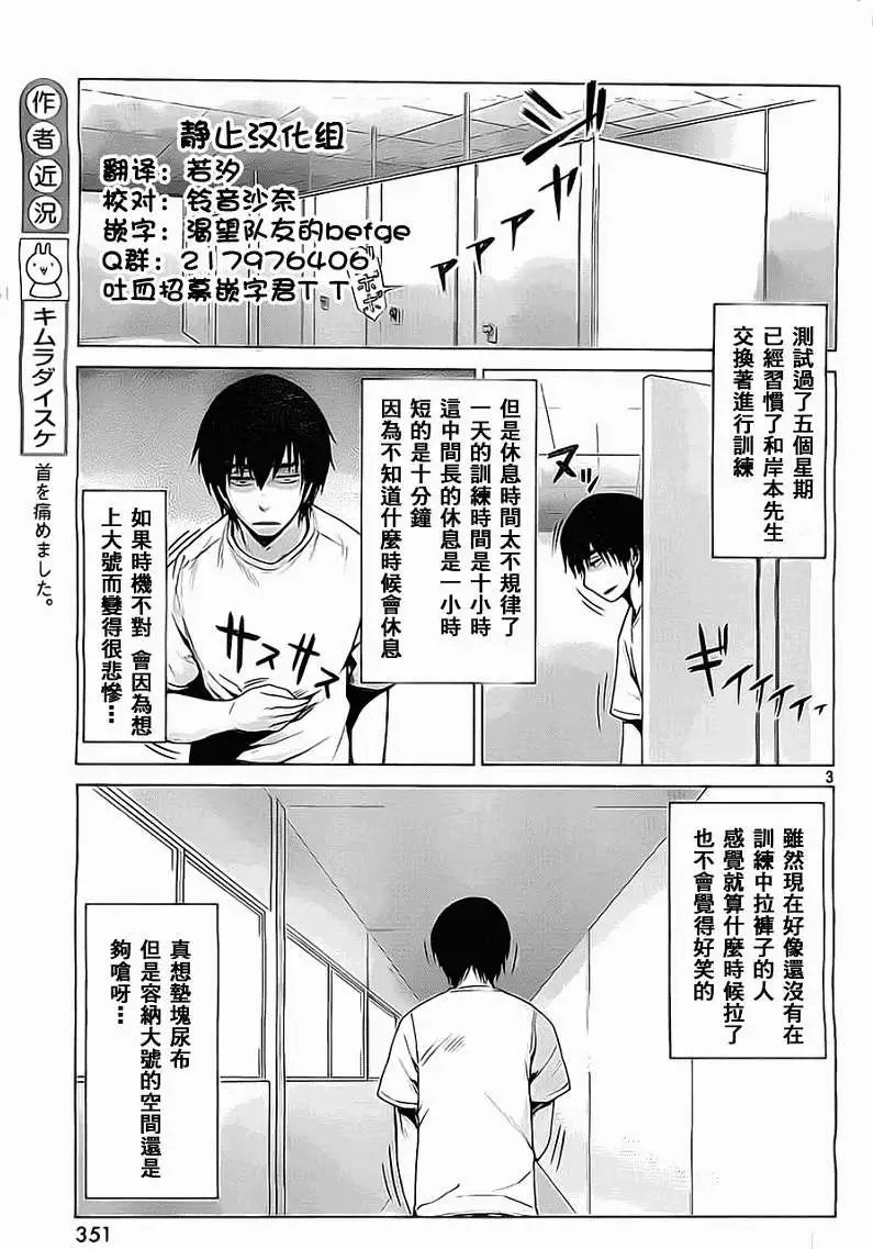 第04回