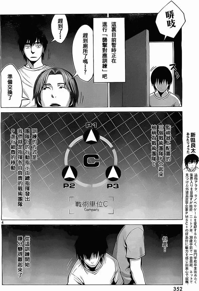第04回