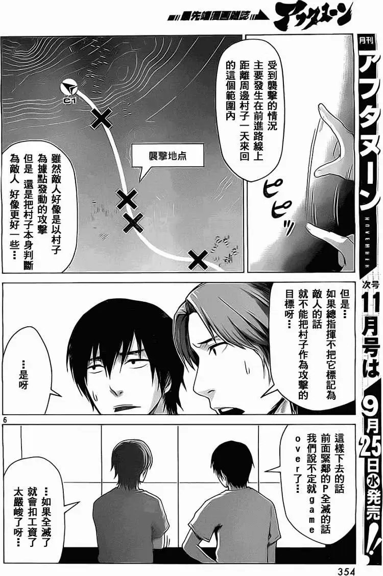 第04回