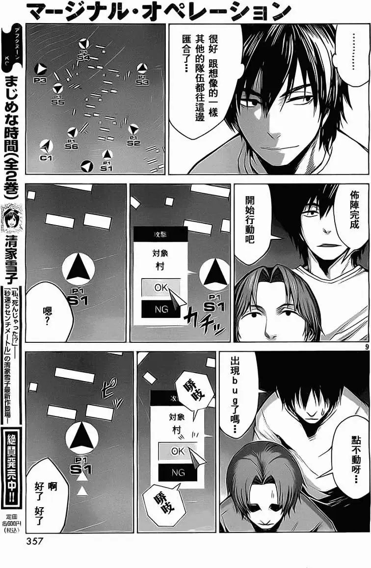 第04回