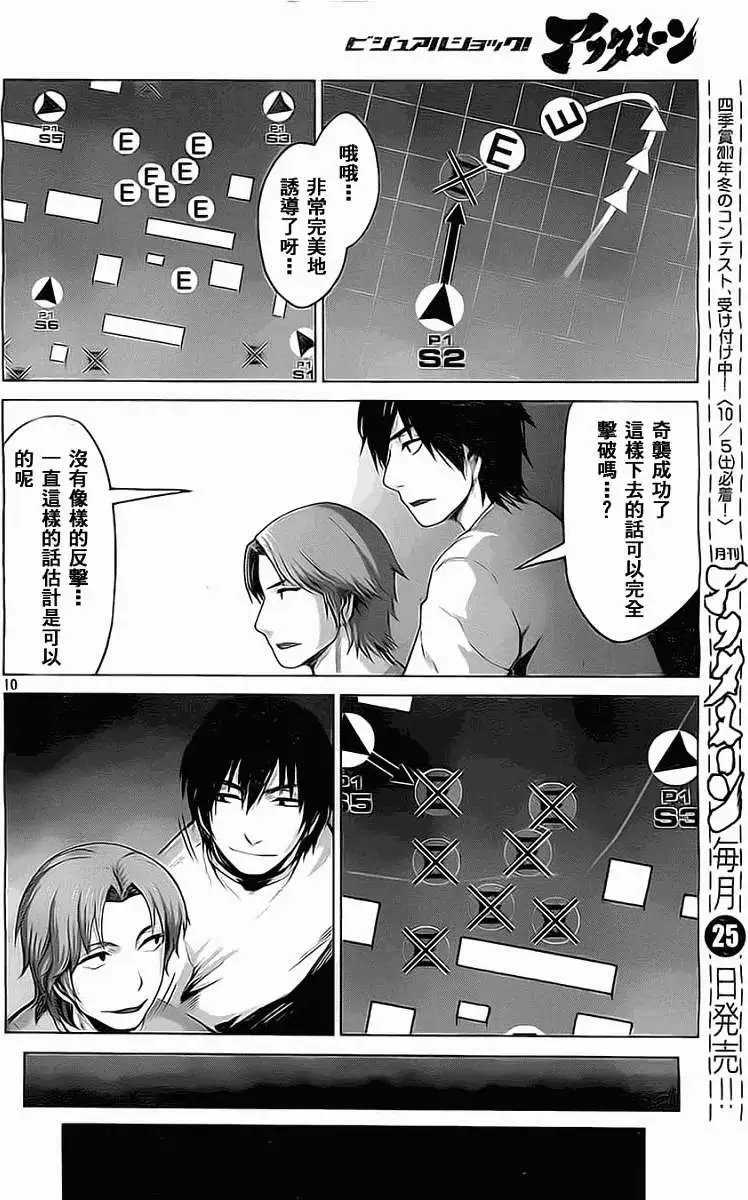 第04回