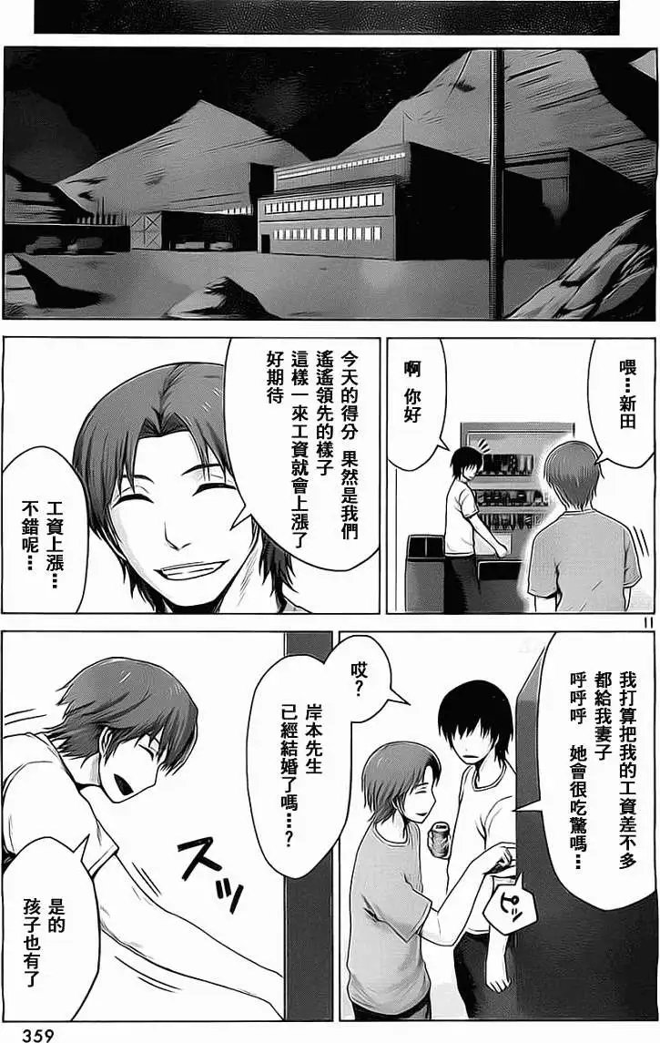 第04回