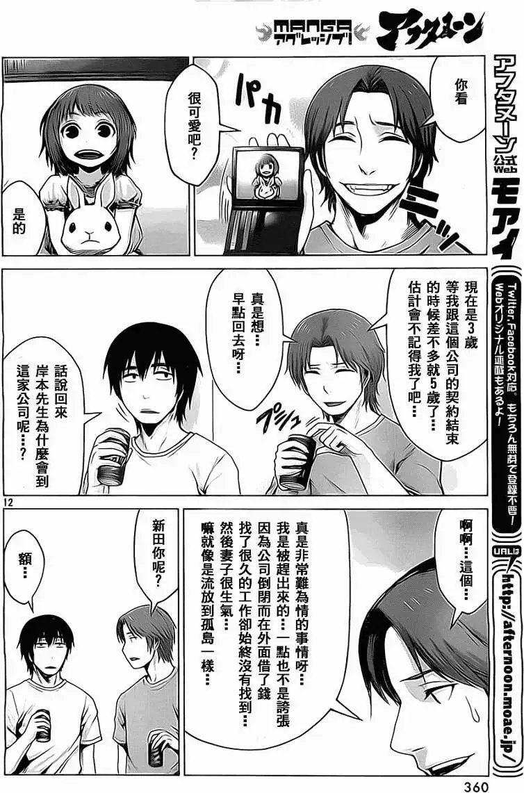 第04回