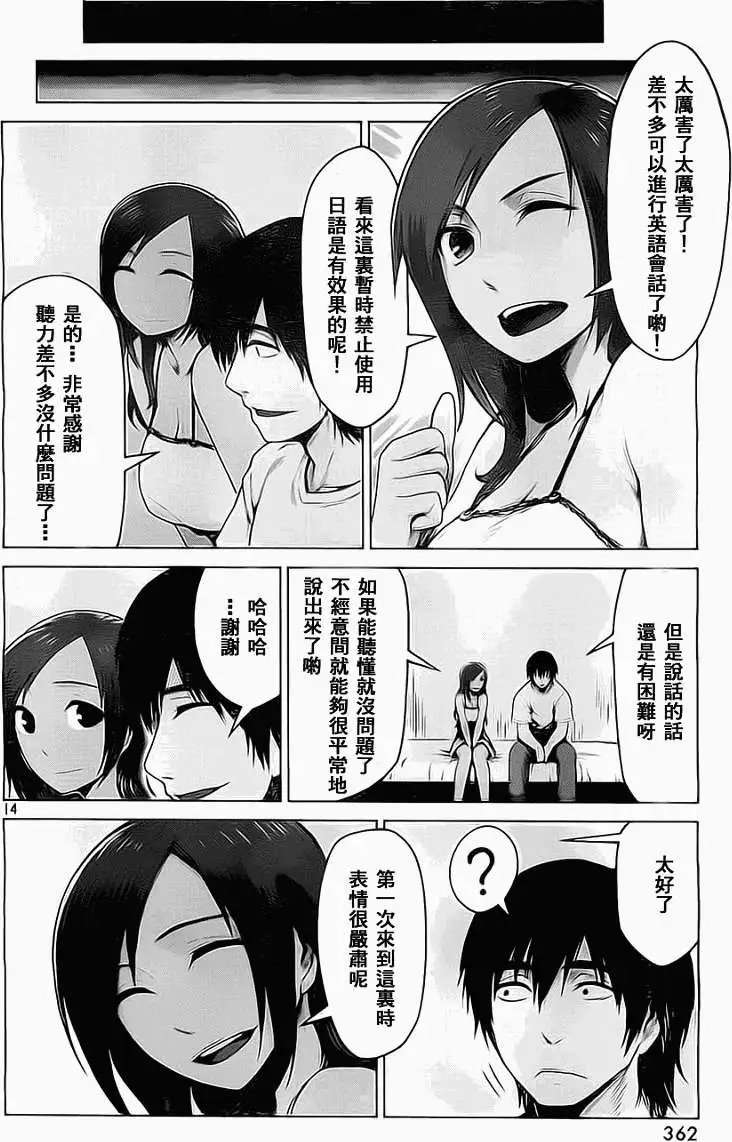 第04回