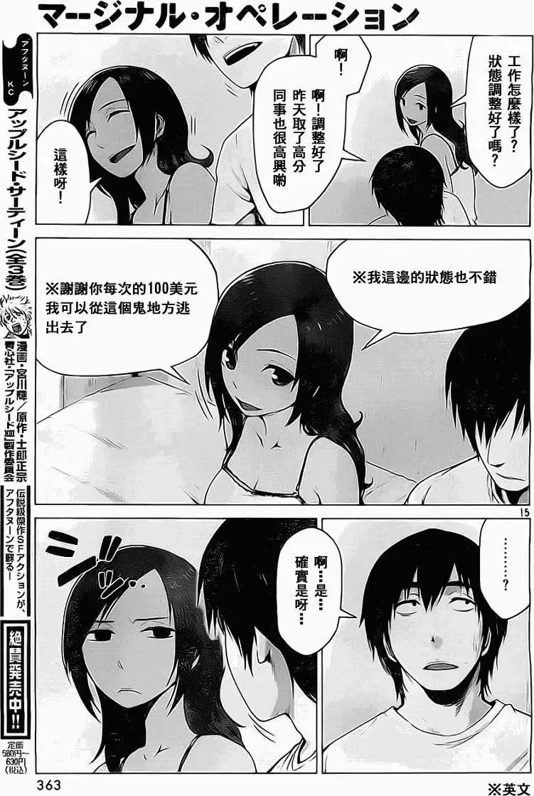 第04回