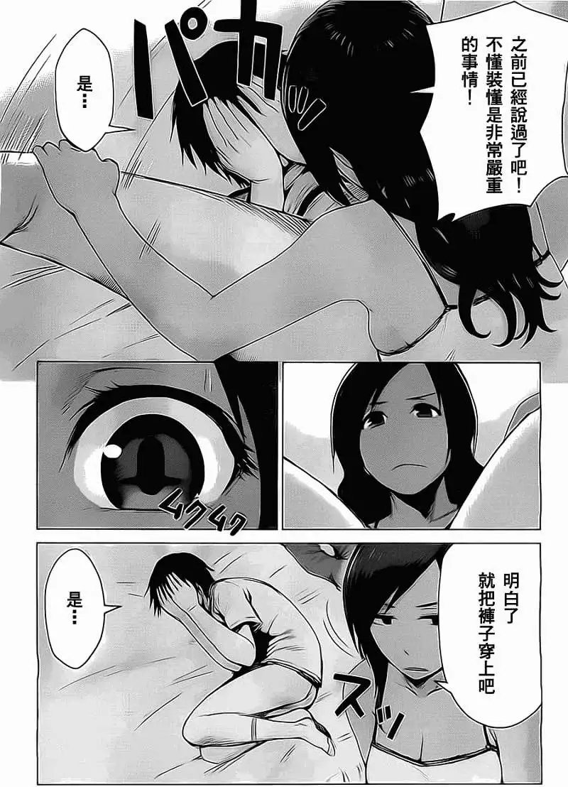 第04回