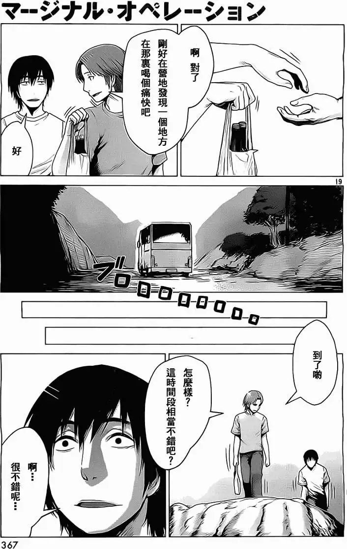 第04回