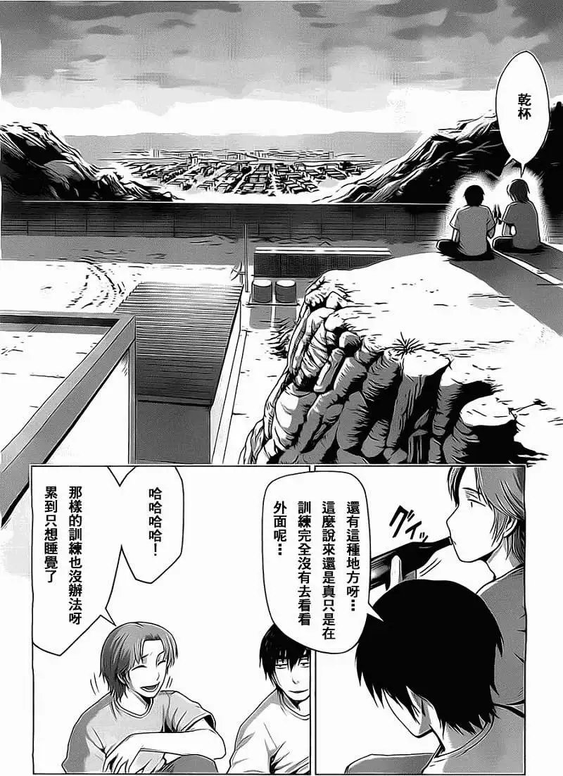 第04回