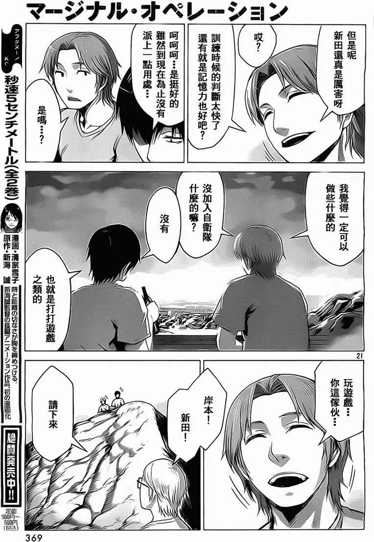 第04回