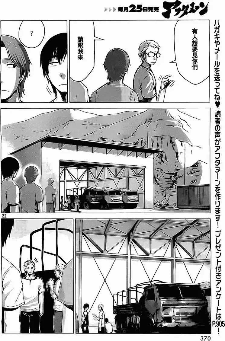 第04回
