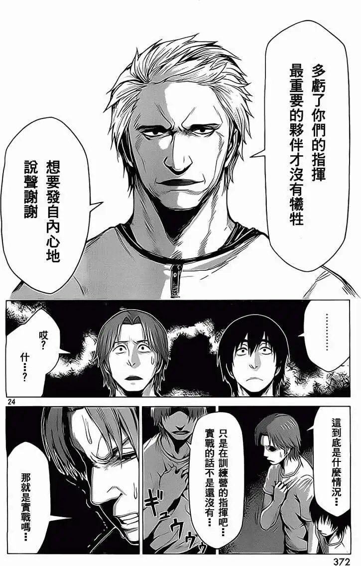 第04回