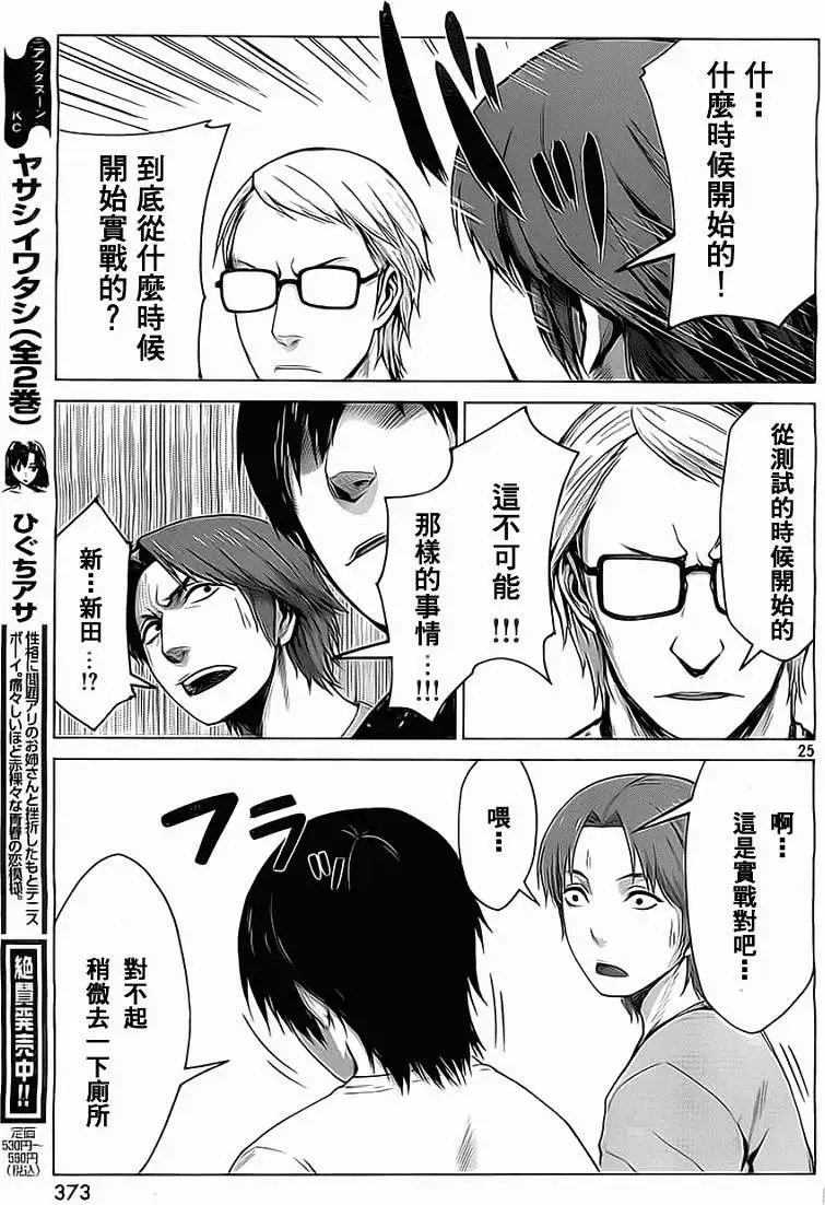 第04回