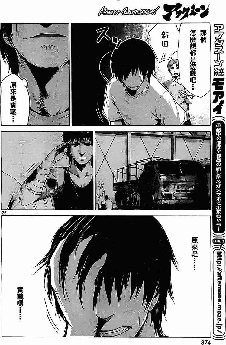 第04回