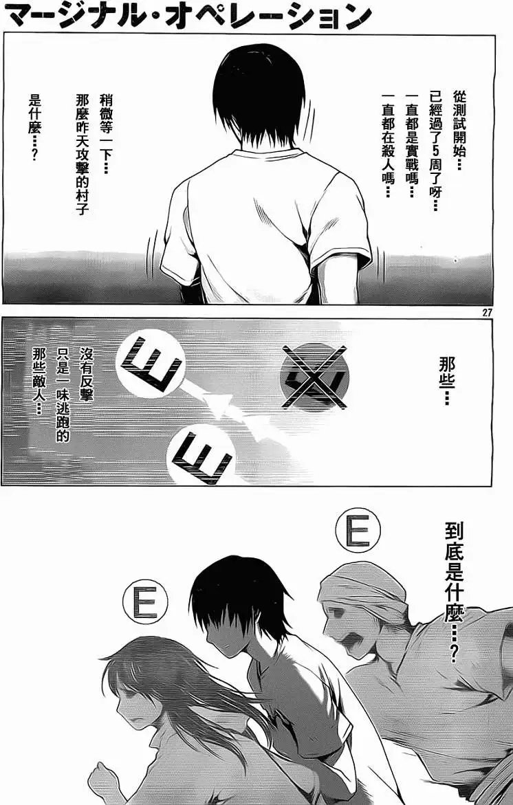 第04回